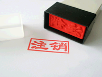 公司稅務(wù)不注銷有什么后果?