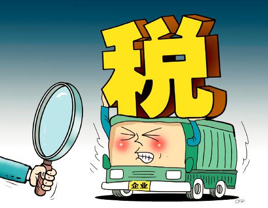 公司注銷要罰款嗎(注銷公司涉及哪些罰款?)