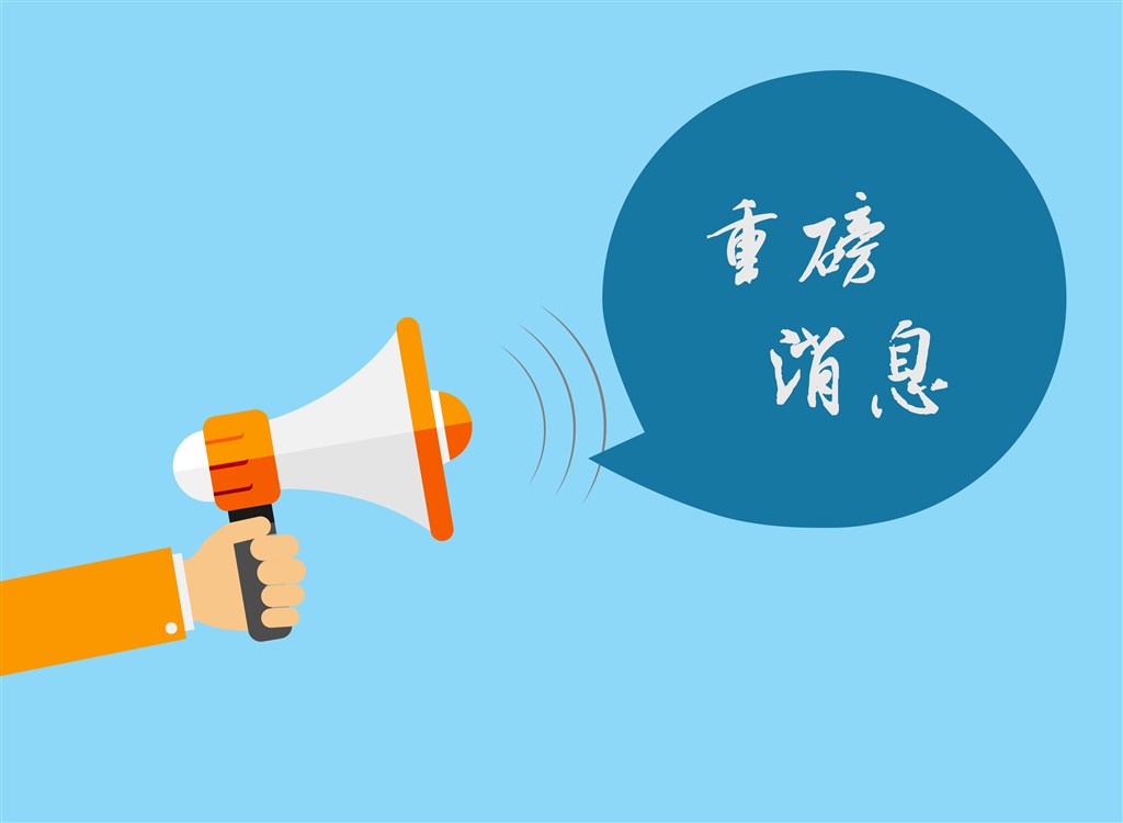 為什么會強制注銷公司(公司被強制注銷的原因)”