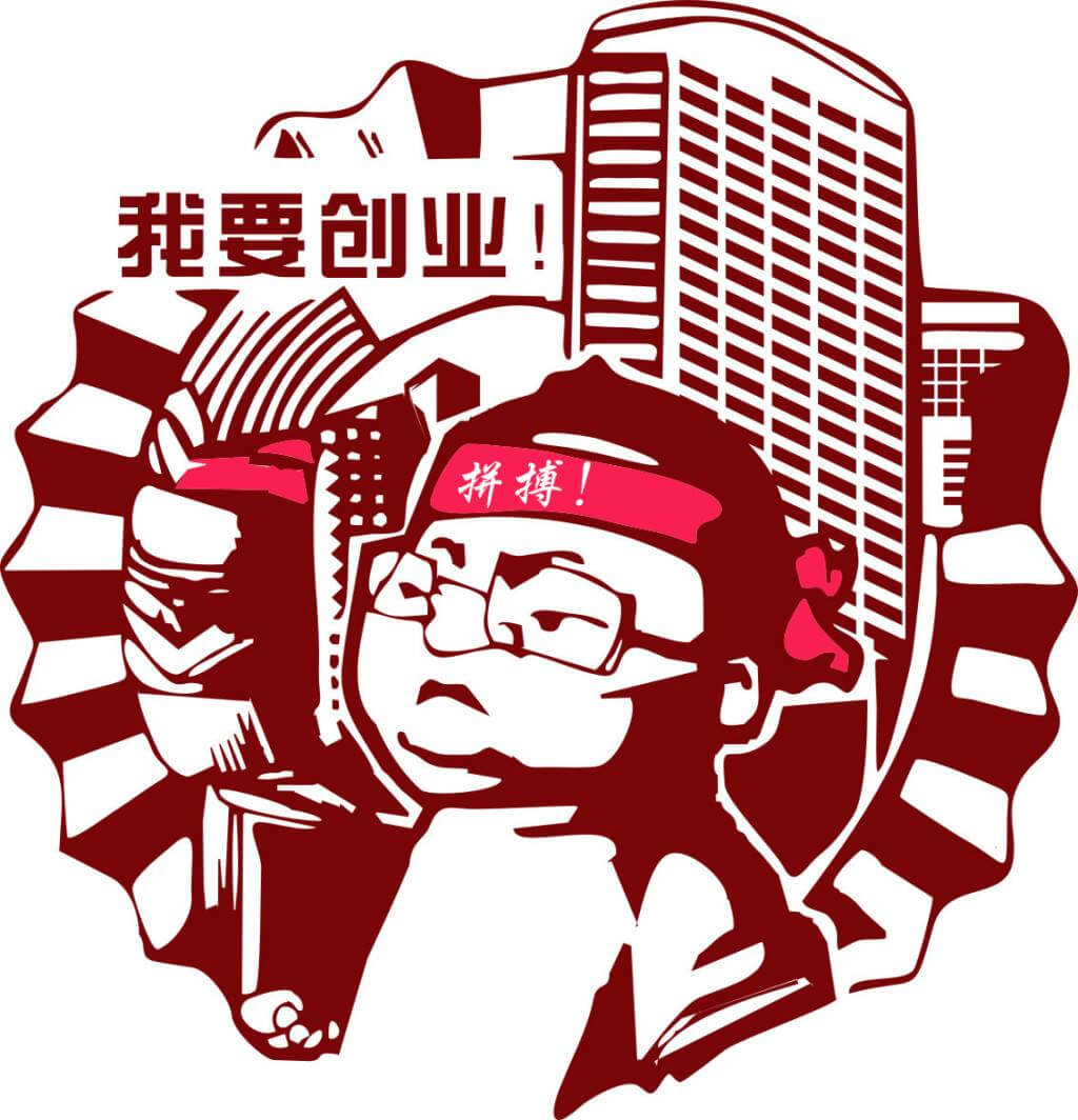 如何注冊(cè)個(gè)人獨(dú)資企業(yè)(已解決)?
