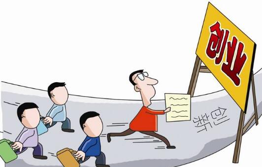2019在廈門注冊公司流程費用