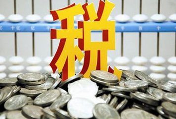 2019小規(guī)模納稅人企業(yè)所得稅怎么算?”