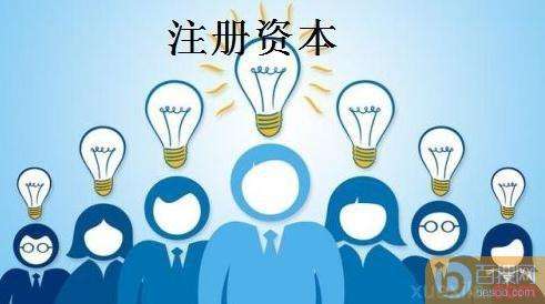 現(xiàn)在公司注冊還驗(yàn)資嗎?