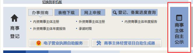 廈門集美區(qū)公司簡易注銷流程1