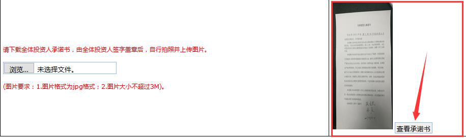 廈門集美區(qū)公司簡易注銷流程8