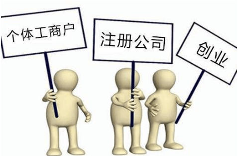 注冊(cè)餐飲設(shè)計(jì)公司-提供公司注冊(cè)流程和費(fèi)用與條件及資料