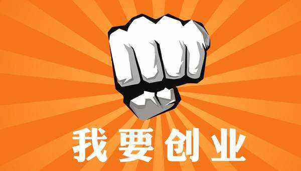 注冊會計公司-提供公司注冊流程和費用與條件及資料