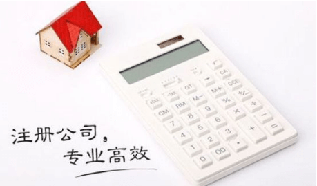 注冊簡歐裝修公司-提供公司注冊流程和費用與條件及資料