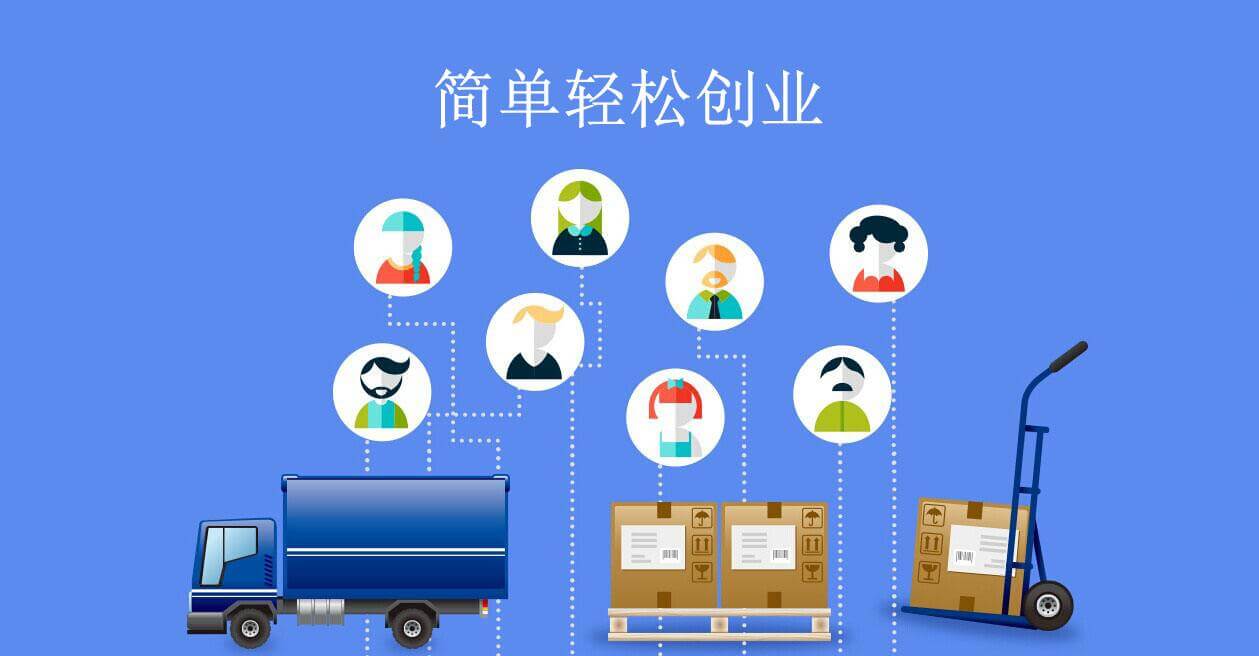 注冊商貿公司-提供公司注冊流程和費用與條件及資料