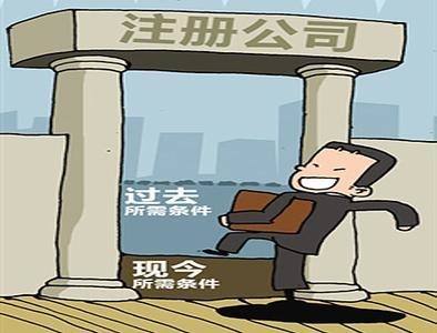 注冊塔吊租賃公司-提供公司注冊流程和費用與條件及資料