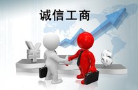 廈門代理記賬公司怎樣?