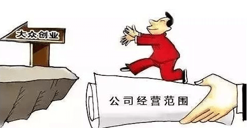 美容店營業執照經營范圍怎么填寫(大全)?