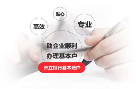 注冊保姆中介公司-提供公司注冊流程和費(fèi)用與條件及資料