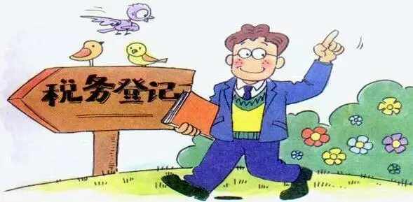 注冊汽車掛靠租賃公司-提供公司注冊流程和費(fèi)用與條件及資料