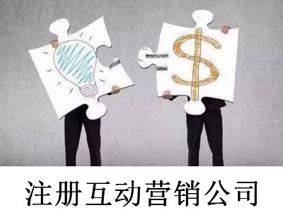 最新廈門服務外包公司注冊流程