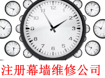 最新廈門幕墻維修公司注冊流程