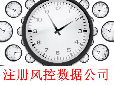 最新廈門風控數(shù)據(jù)公司注冊流程