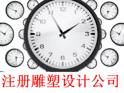 最新廈門雕塑設計公司注冊流程