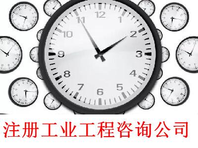 最新廈門工業工程咨詢公司注冊流程