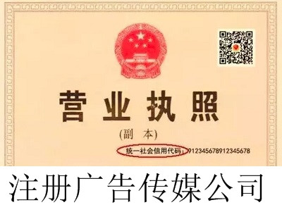 最新廈門廣告?zhèn)髅焦咀粤鞒? title=