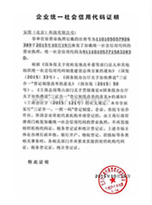 公司章程